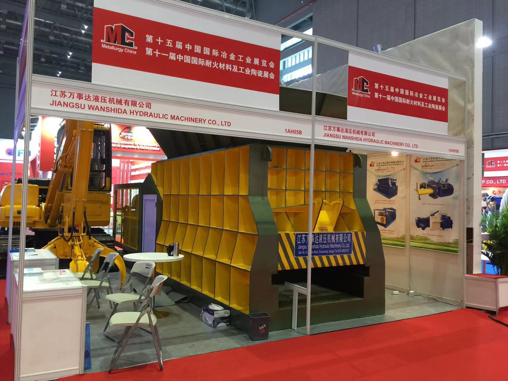 Cutting Angle Box Shear For Heavy Duty Large Size Materials Cutting